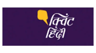 HomeFoodi coverage on The Quint Hindi